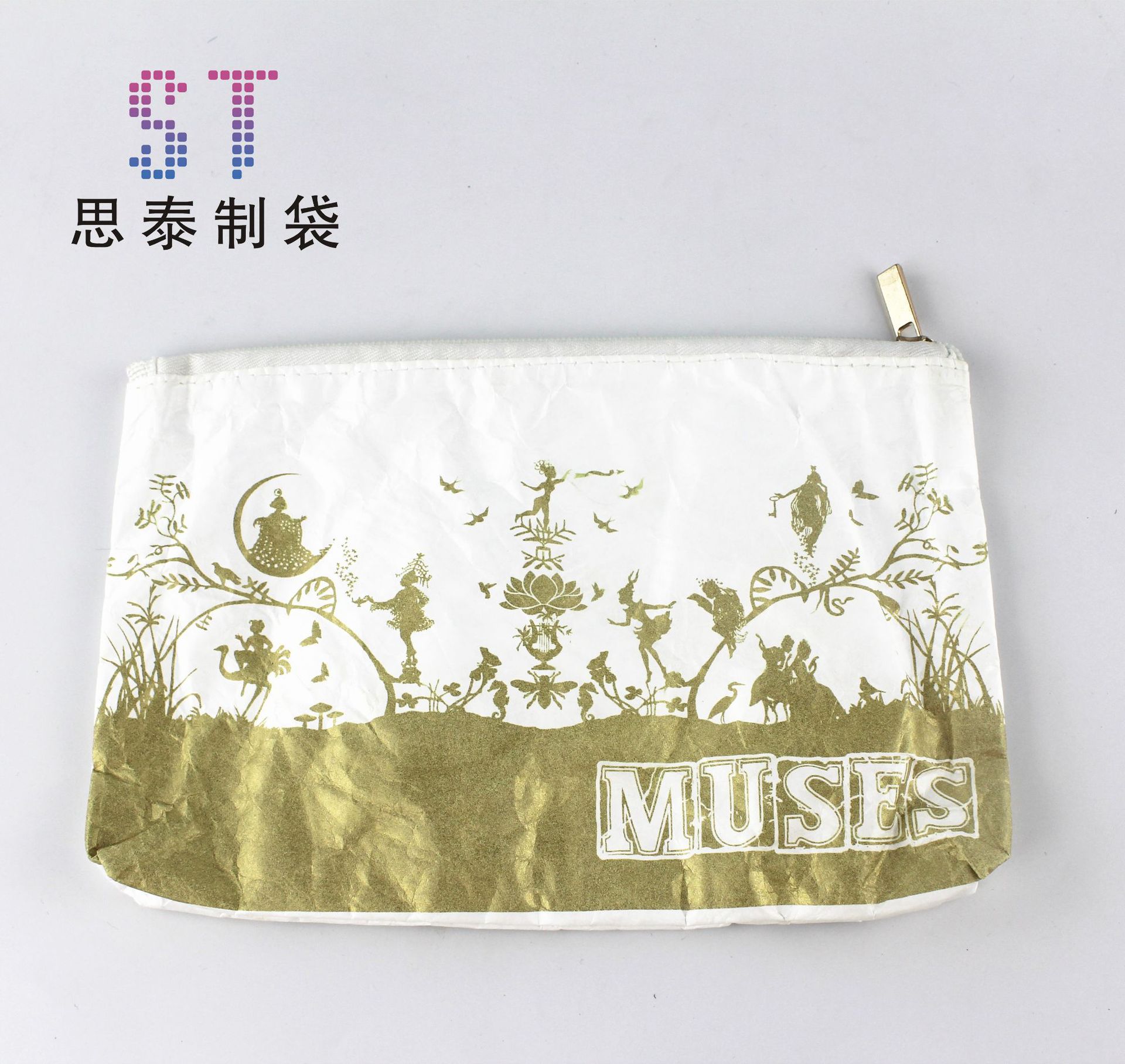 化妆品包 旅行出差小收纳包 收纳零钱包 杜邦纸化妆品收纳袋