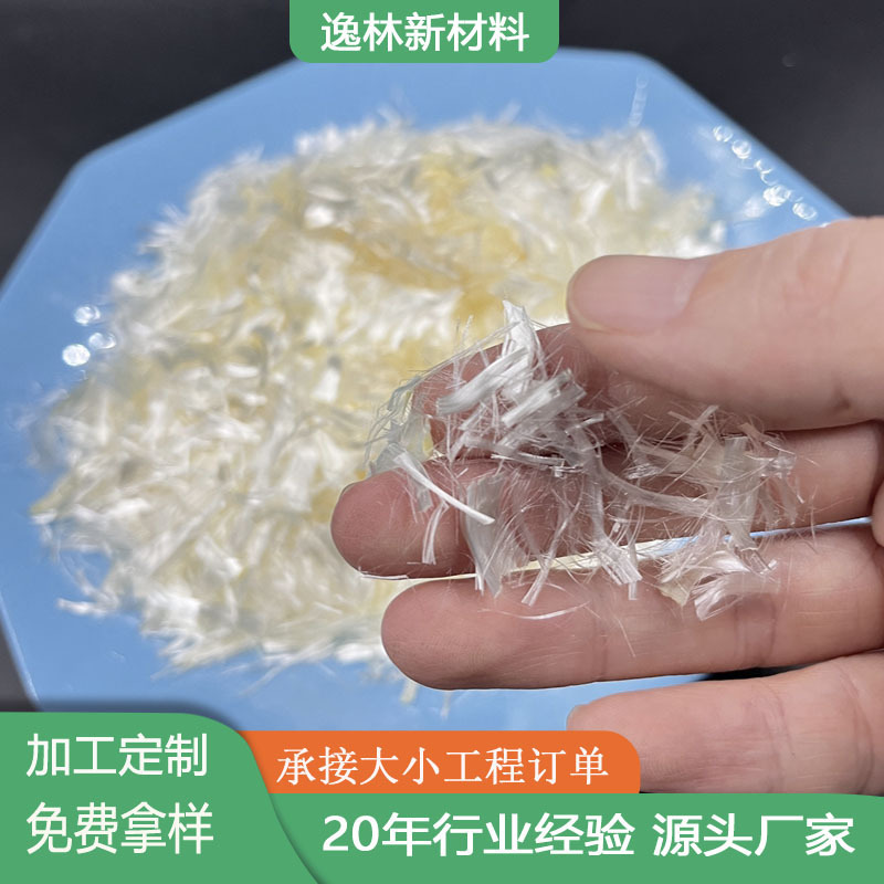 Polyacrylonitrile Fiber Dry Mixed Mortar Acrylic Fiber for Railway Concrete Base Direct from Manufacturer