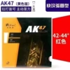Yellow AK-Red