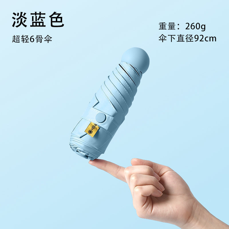 ミニ傘 ブラックコーティング 厚手 日焼け止め UVカット 携帯便利 小型 晴雨兼用 50% off傘 卸売|undefined