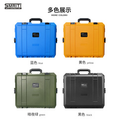 傳承 S5040防護箱塑料多功能手提工具箱防水防震防壓安全箱設備箱