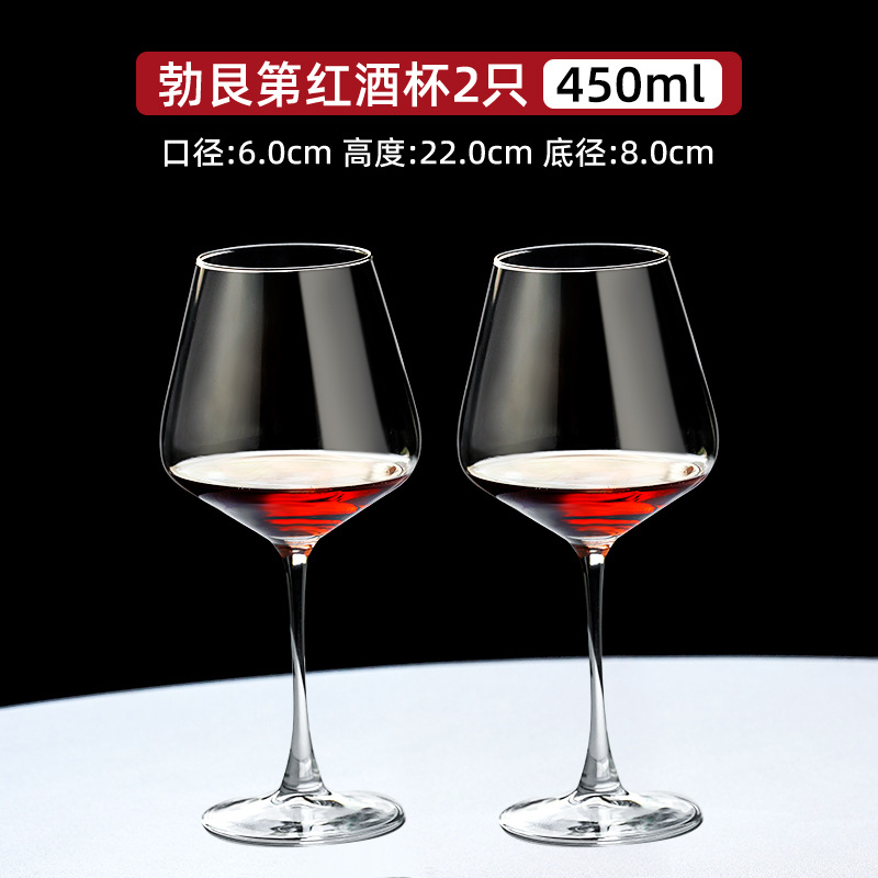 버건디 450ml (2팩)