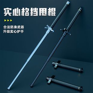 Solid 65/75cm Knife-Blocking Stick, Anti-Cutting Telescopic Stick, Self-Defense Legal Car-Mounted Self-Defense Weapon, Legal Stick