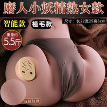 ��������ֲë�����ć��Б��l����ģ����Ƥ�w�y�����Ȥ����Ʒ���l