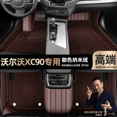 car starry sky carpet floor — Ayaqaltılar (Kovriklər) - take-a-photo-and-leave-a-message-with-the-car-model-and-year-