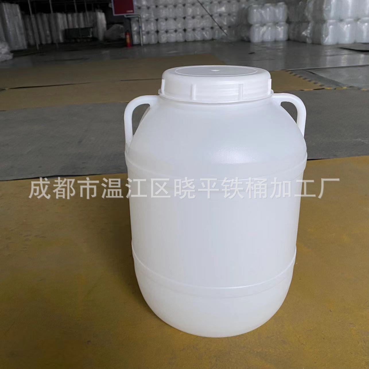 25lHDPE食品级塑料包装桶 25kg洗涤剂桶 50斤白色泡菜豆瓣桶