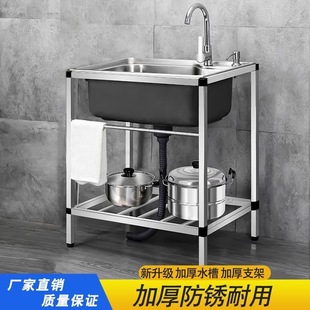 �N��304���P�ˮ�ۼӺ�֧�ܴ�β��p��ϴ����ϴ����ˮ�����ײ�