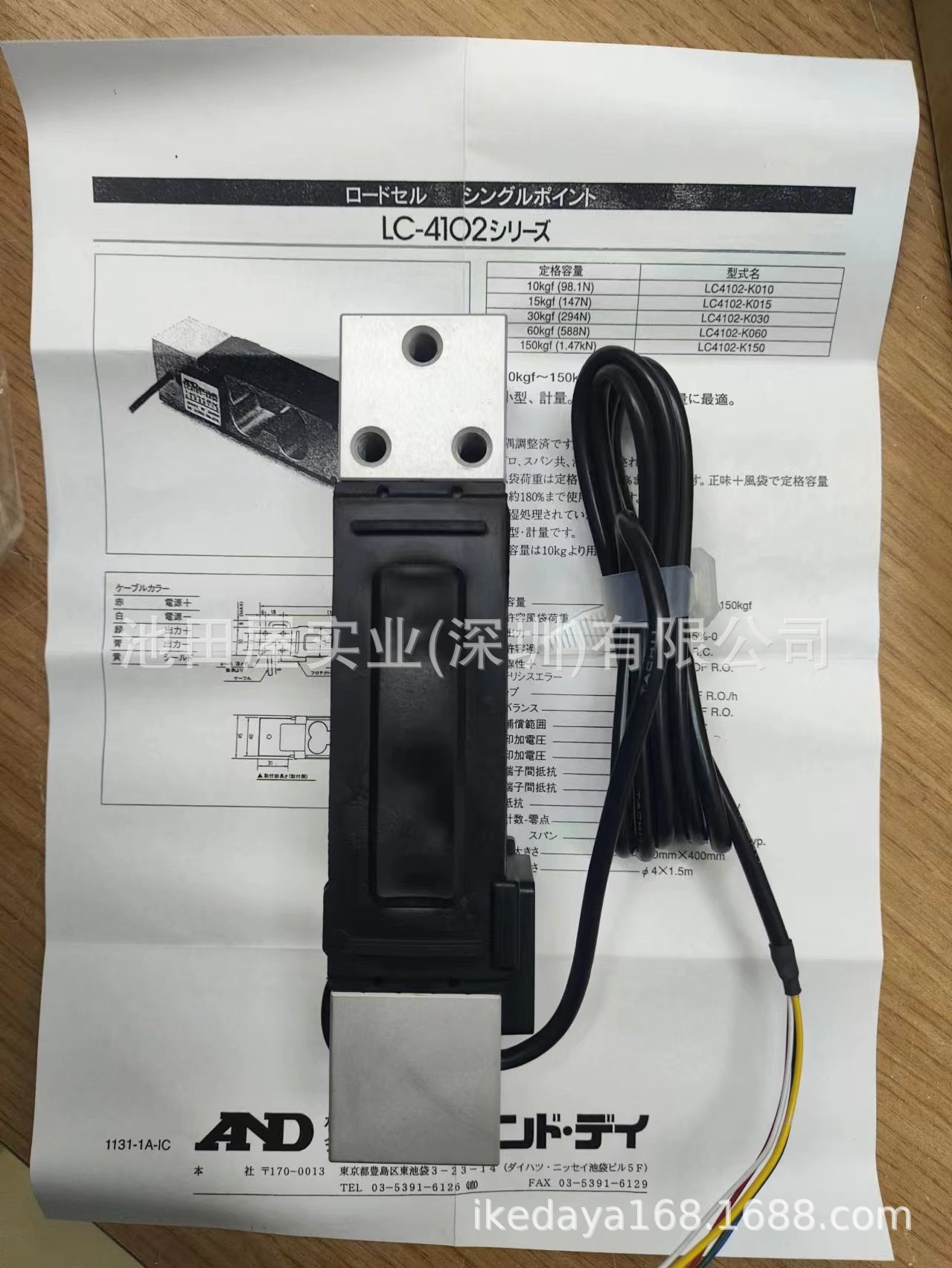 称重传感器 LC4102-K060 (4)