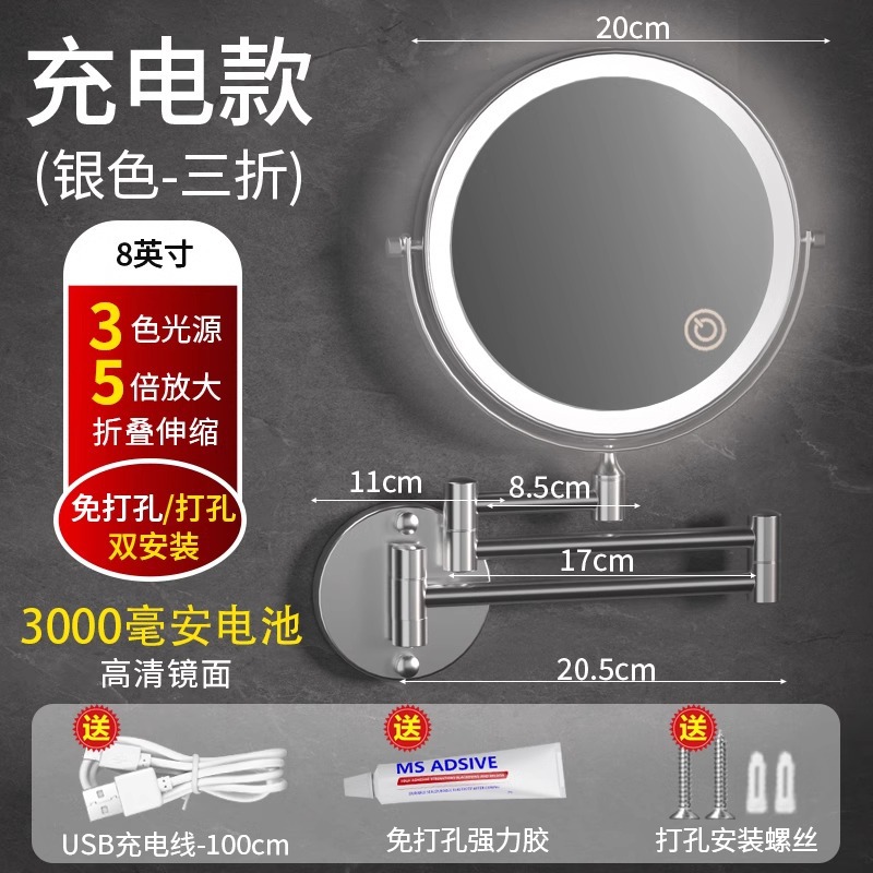 실버 - 긴 배터리 수명 3000mAh - 3색 조명 5배 확대 [70% off 8inch]