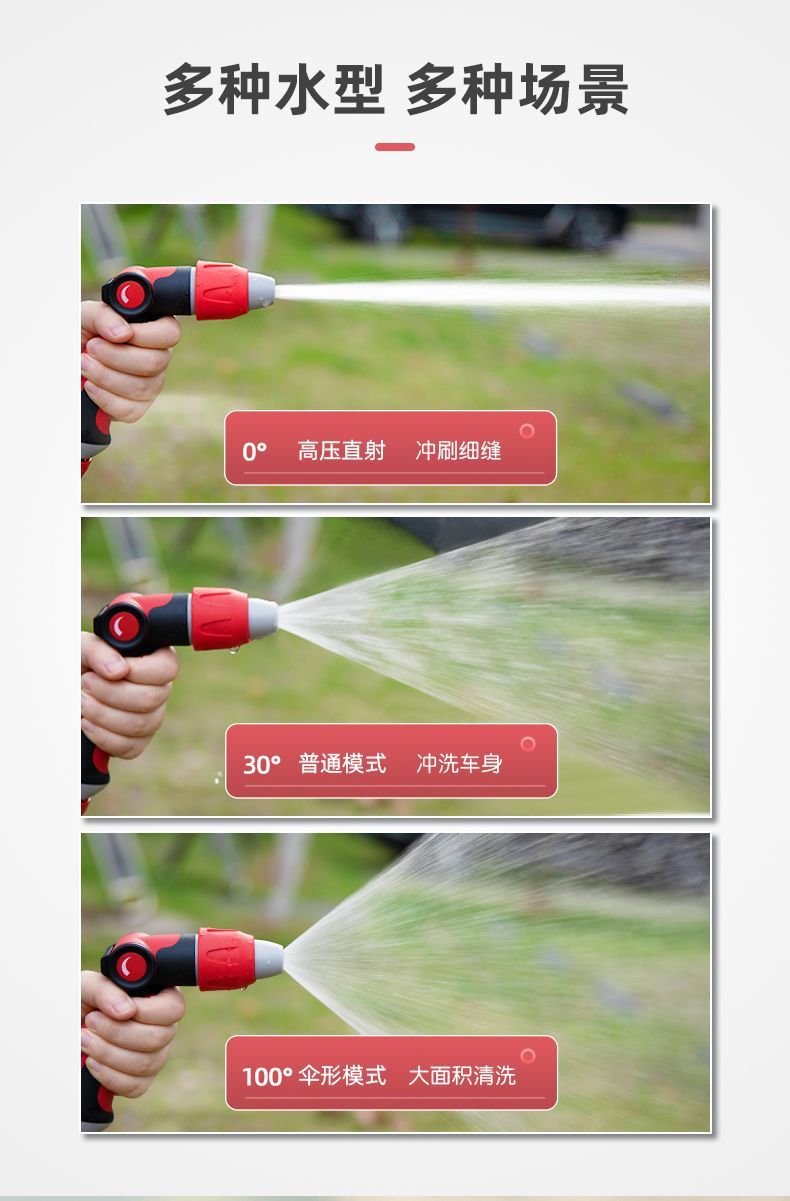 Household Water Gun Car Wash High-Pressure Spray Gun Faucet Watering Tool Tap Water Hose Storage Rack Set