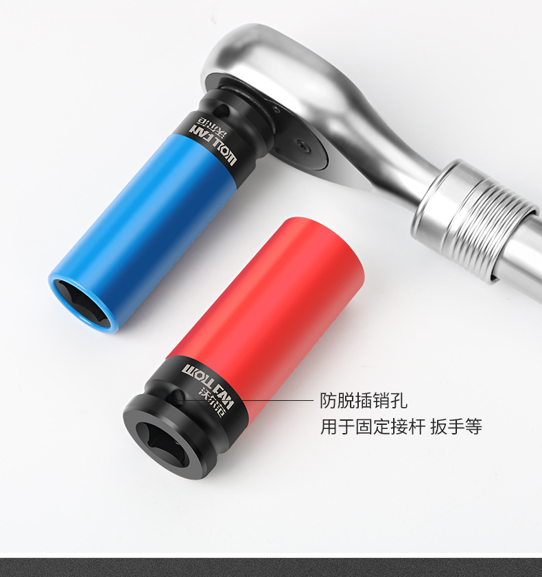 Pneumatic tire disassembly and assembly protection sleeve suit color sleeve scratch-resistant wheel hub car protection sleeve 3-piece set