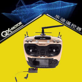 航模遥控器 乐迪AT9S2.4G多轴直升机 固定翼无人机中文模型遥控器