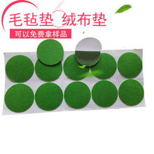 ���z��ճ�o�����| �Ҿ�����q���������_�|Ƭ ��ɫë�֛_�͏S��