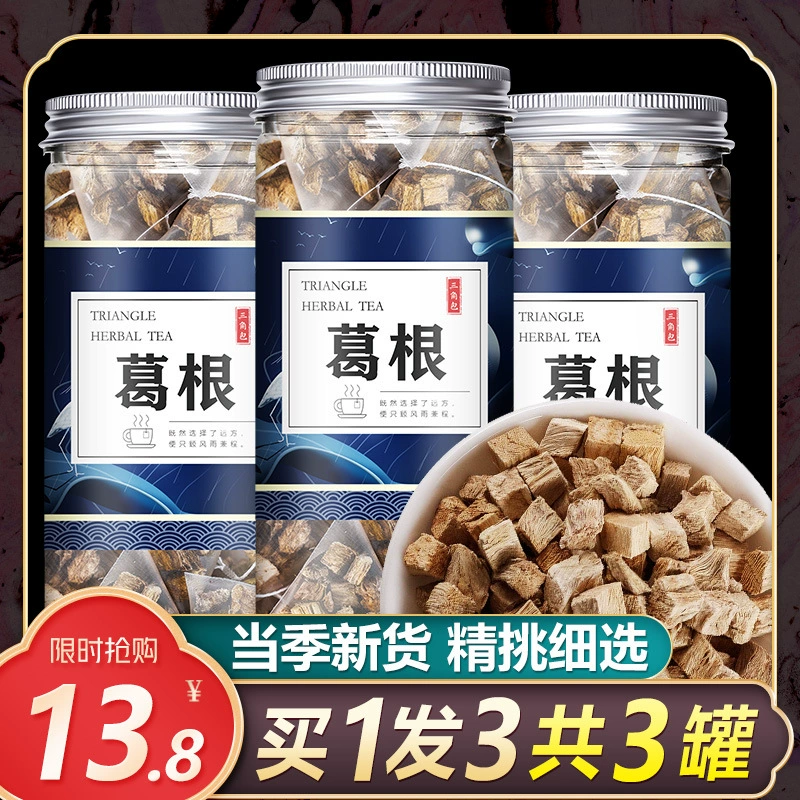 Пуэрария лобата, замоченная в воде, ломтики пуэрарии лобата, не дикий свежий порошок тианчай пуэрарии лобата, настоящий суп пуэрарии лобата, сушеные кубики пуэрарии лобата, чай пуэрария лобата