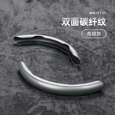 Steering wheel cover, car card sleeve handle set - 1-pair-of-carbon-fiber-gray-steering-wheels-38cm
