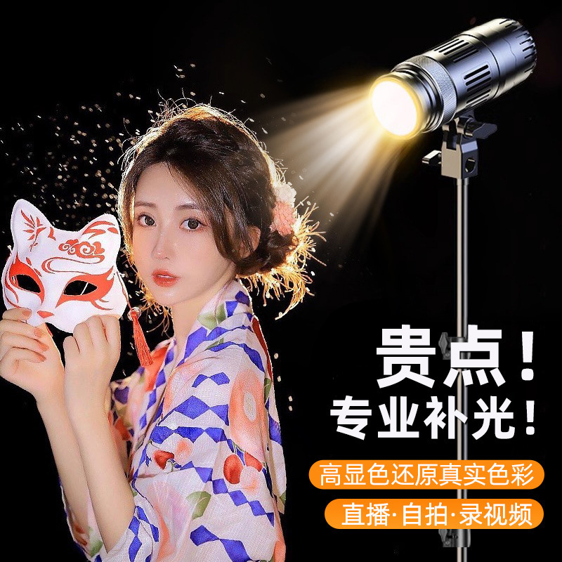 Live Streaming Photography Fill Light Portable Beauty Portrait Contour Overhead Lighting Atmosphere Spotlight Hair Light Live Streaming Photography Fill Light Portable Beauty Portrait Contour Overhead Lighting Atmosphere Spotlight Hair Light