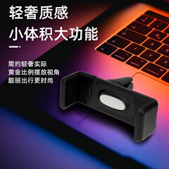 国境を越えた便利な 360 回転車の空気出口携帯電話ホルダーストレッチクリップナビゲーション携帯電話ホルダーギフト