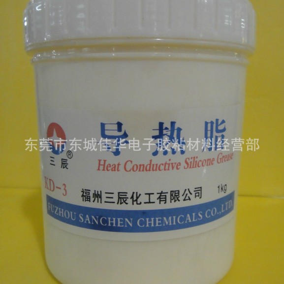 三辰导热硅脂 KD-3 导热硅胶 散热膏 白色 1kg (图)