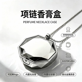 跨境金属固体项链香膏盒定制高级感香水盒翻盖带镜子高级感香膏盒