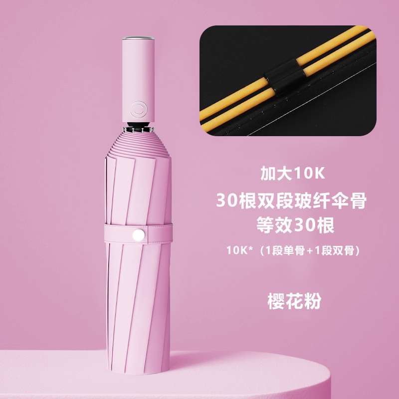 복숭아꽃가루 30가닥