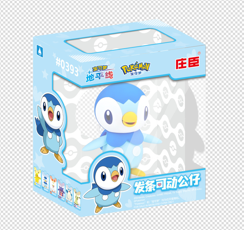 Figura de Juguete de Pikachu Transformable de Pokémon de Johnson & Johnson, Muñeco de Peluche, Adorno, Modelo de Gengar