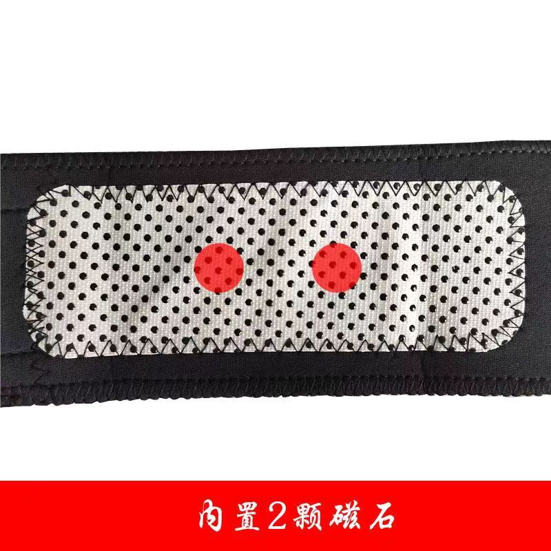 托玛琳自发热护腕男女运动健身护腕会销礼品磁石保暖护手腕保护套|undefined