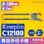 kroeplin德国外径测量卡规