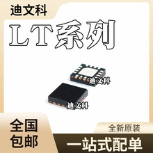 LT5521EUFȫ��ԭ�bLT5522EUF LT5525EUF LT5526EUF оƬIC QFN16