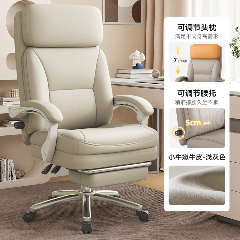 【최상급 소가죽】 연회색 + 발 받침대 + 허리 받침대 조절 + 헤드레스트 높이 조절