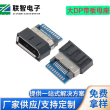 ��DP20Pĸ�����庸��ʽ���o��DispalyPort����ʽ����ĸ�^�F����