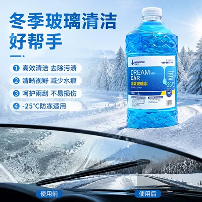Glass agent: To -40 ℃