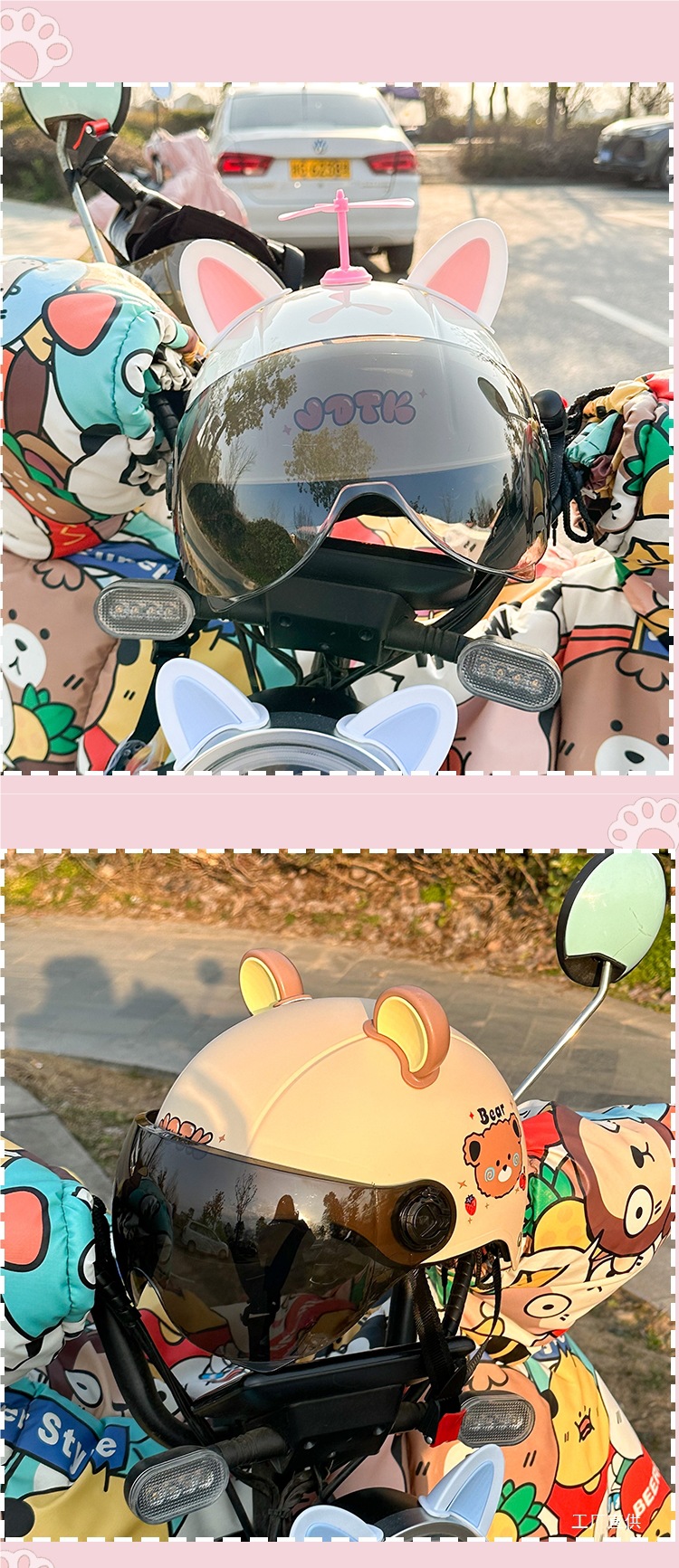 Helmet Top Decoration Cat Ears Accessories Scooter Stereo Stickers Electric Vehicle DIY Decoration Accessories