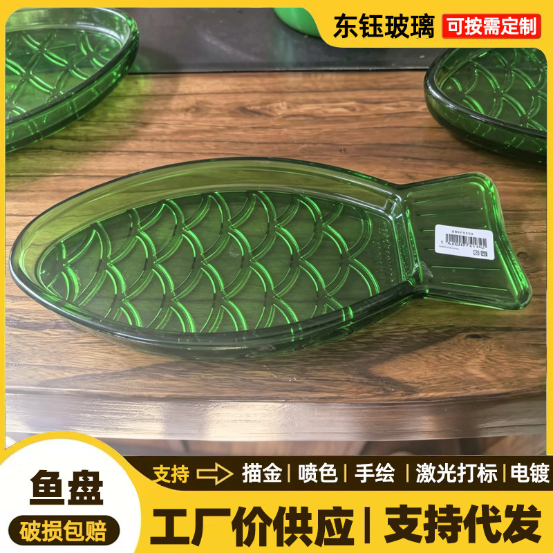 Green Glass Fish-Shaped Plate Creative Plate Dessert Plate Sushi Plate Glass Tableware Fish-Shaped Dinner Plate Cross-Border Green Glass Fish-Shaped Plate Creative Plate Dessert Plate Sushi Plate Glass Tableware Fish-Shaped Dinner Plate Cross-Border