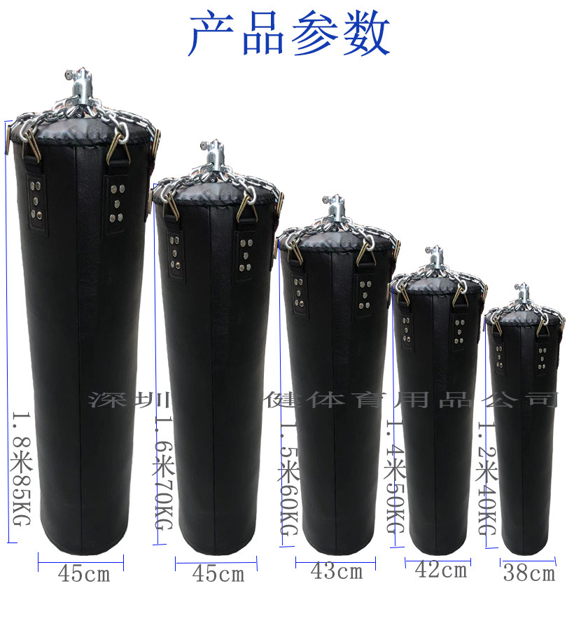 黑色沙包6