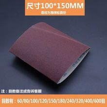 海绵轮砂筒直径100打磨木工砂筒角磨机砂套抛光气鼓砂纸家具沙带