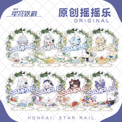【蜗喵】立牌摇摇乐夹层桌面摆件花火黄泉流萤砂金知更鸟