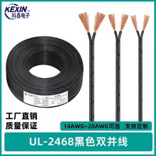 ���lUL�J�C2468 14-26AWG���~��ɫ�p�K�񹝾���Ӿ���ע���Դ��
