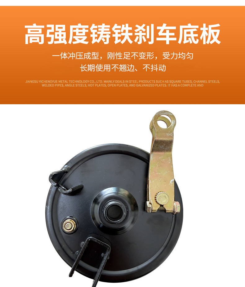 110 Front Iron Round Groove Square Groove Brake Assembly Electric Vehicle Brake Parts Integrated Universal Brake Drum Assembly