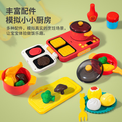 Spray rice cooker multi-function induction cooker children's play house cooking toys kitchen kitchen utensils set toys wholesale