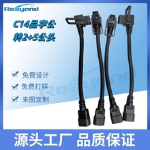 ����늄�܇�ƿ����D�Ӿ�C14Ʒ�ֹ��D2+5��늏��^���B����