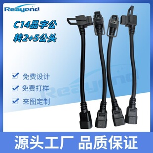 ����늄�܇�ƿ����D�Ӿ�C14Ʒ�ֹ��D2+5��늏��^���B����