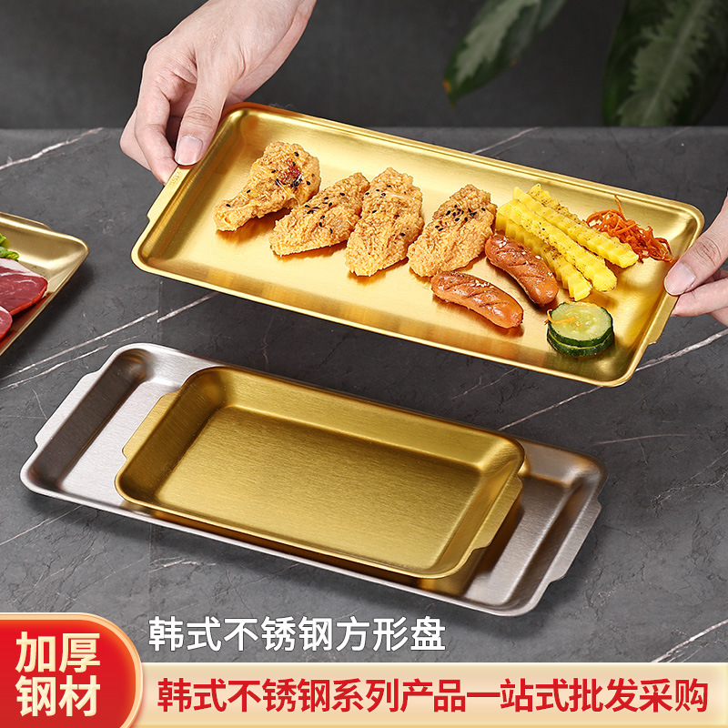 304 de acero inoxidable placa cuadrada Placa de barbacoa Coreana engrosada plato rectangular hogar bandeja plana