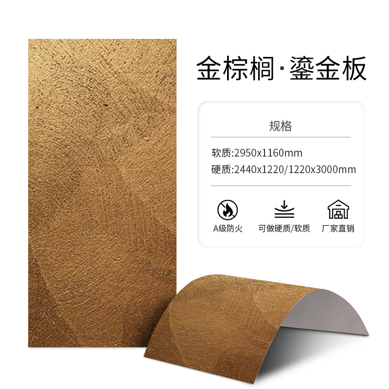 Позолоченная пластина, золотая пальма, небольшой образец