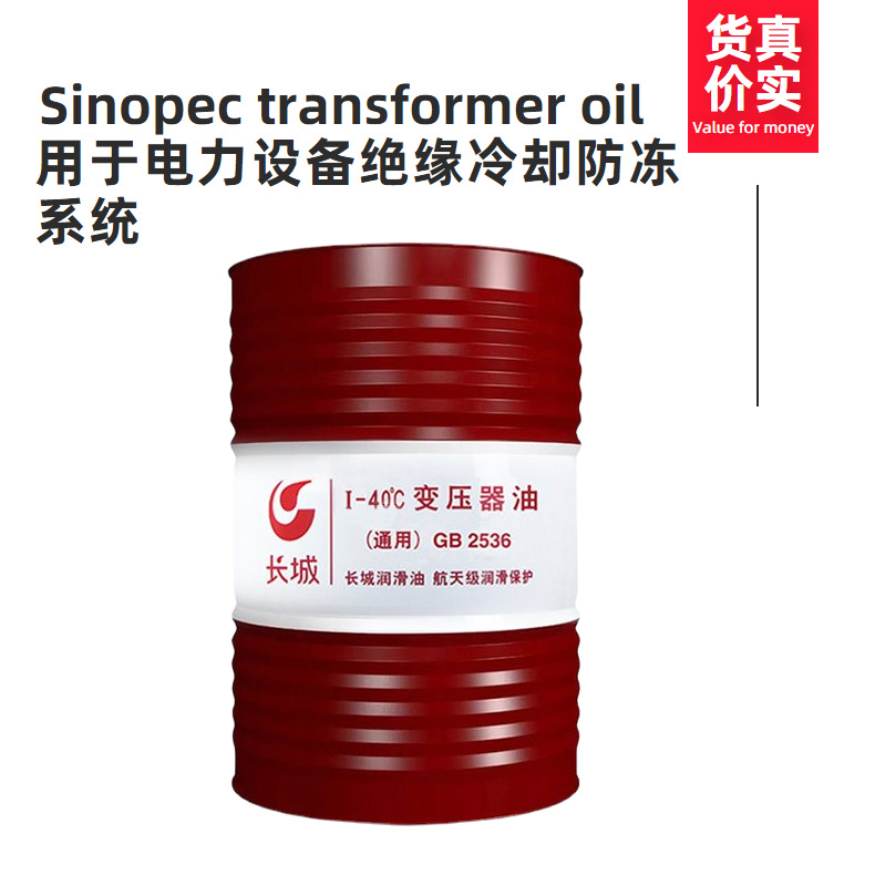 I-0I-10I-40űѹ 豸Ե 200L/Ͱ