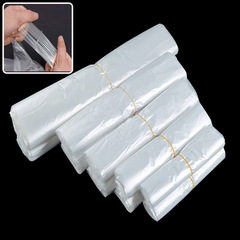 加厚方便袋透明小白袋大號背心袋外賣食品打包袋蔬菜購物水果袋子