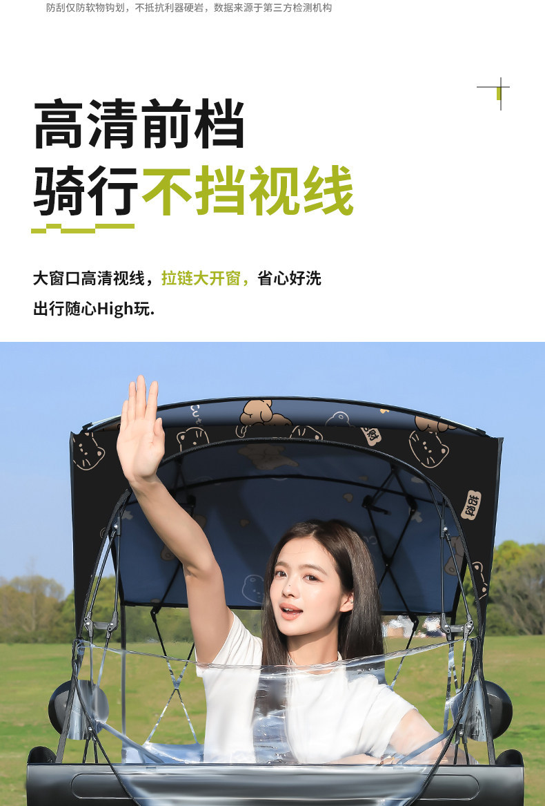 Factory Direct Sales of Electric Vehicle Rain Shelters, New Foldable and Retractable Rain Shelters, Widened Sun Protection Umbrellas for Electric Bikes