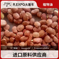 Индийское масло kalanjia Karanja Oil Base Масло можно использовать для мыла ручной работы, мытья и средств по уходу за кожей сырья