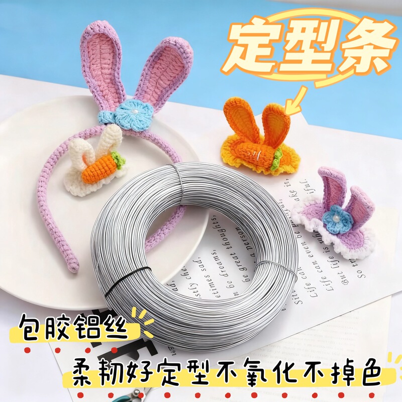Shaped Aluminum Wire DIY Jewelry Crochet Rabbit Ear Frame Strips Handmade Accessories Rabbit Ear Making Tutorial