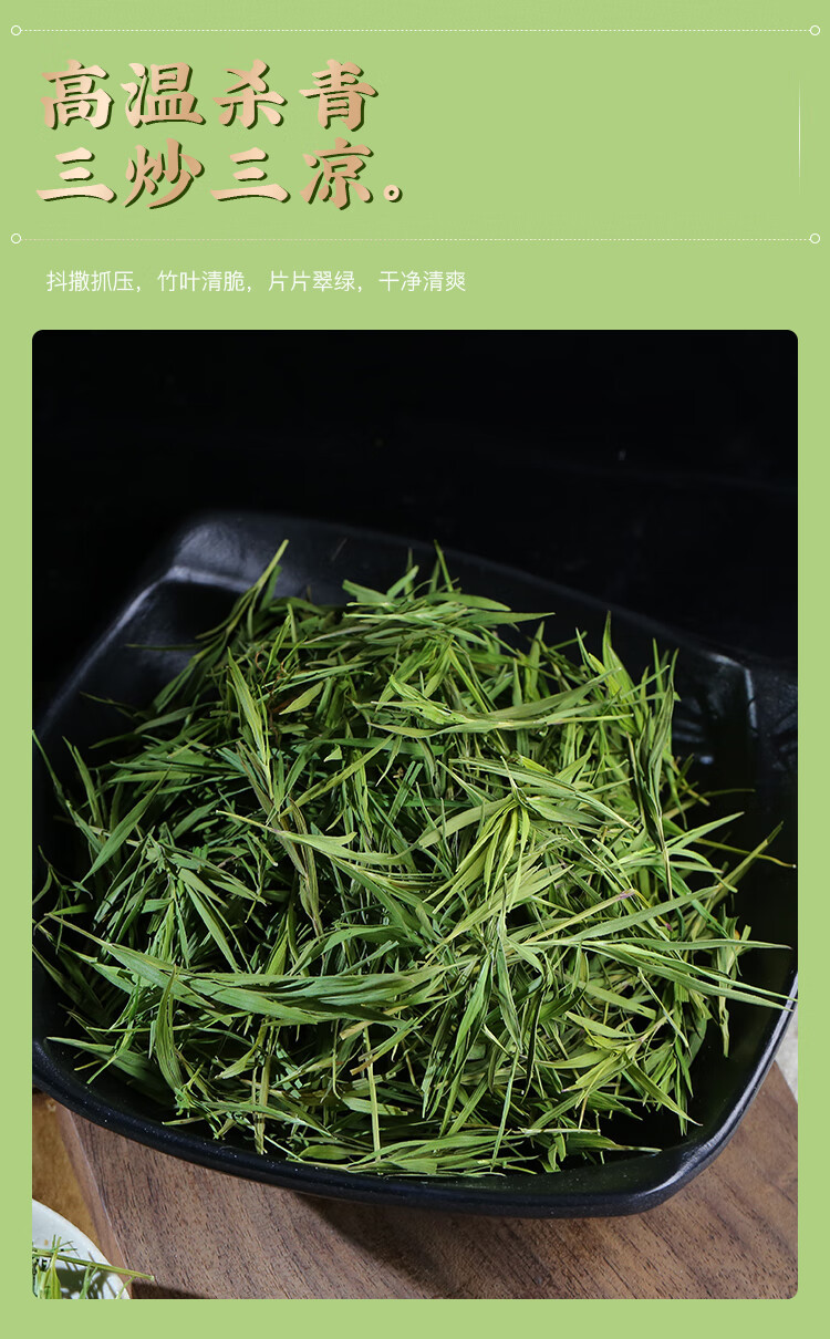 Laoshan Dianzhu Ye Loose Herbal Tea 500g Fresh Bamboo Leaf Buds for Daily Brewing key features