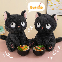 Trendy little black cat plush toy doll: Adorable, goofy kitty perfect as a gift for your child or girlfriend—also great as a cuddly pillow, cozy backrest, or stylish decorative piece.